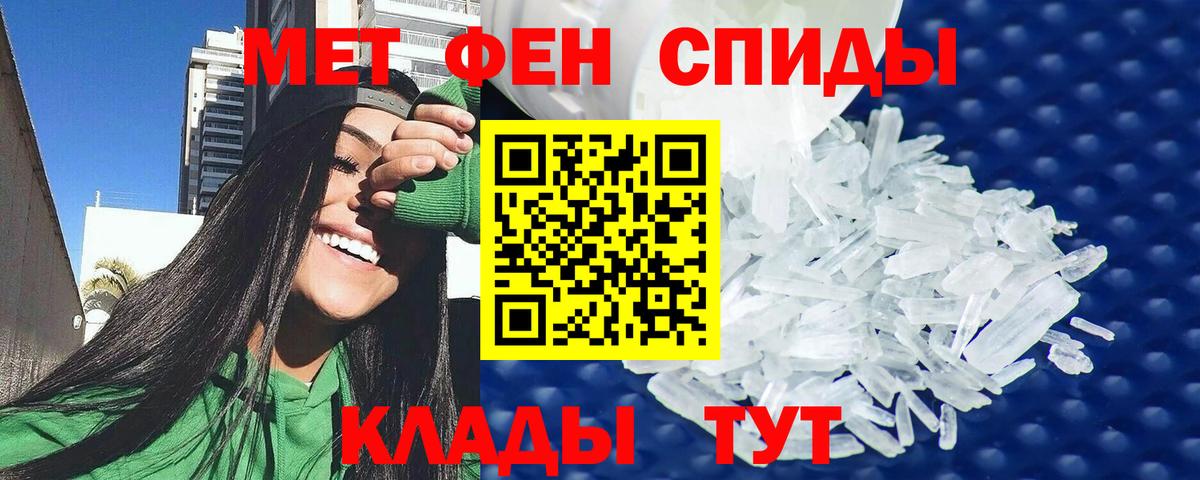 Белогорск  АМФЕТАМИН Розовый  Амфетамин  Вход с VPN 