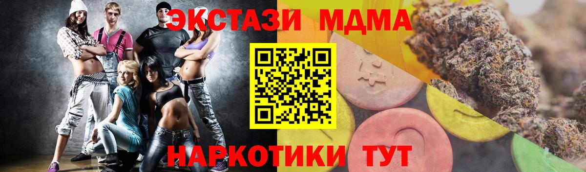 Экстази VHQ Белогорск