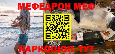 эйфоретик Балашиха