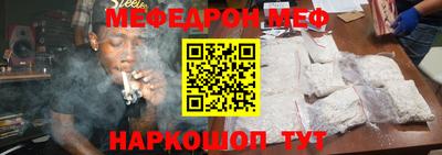 кокс Бийск