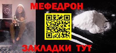кокаин перу Беслан