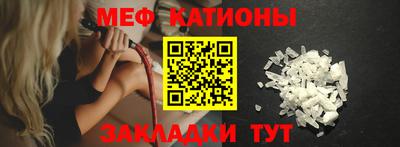 эйфоретик Балашиха