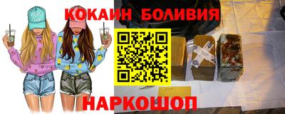 кокс Бийск