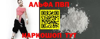 гидропоника Балаково