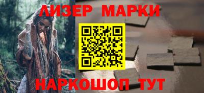 эйфоретик Балашиха