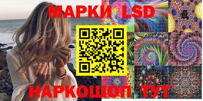 эйфоретик Балашиха