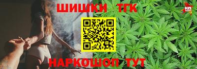гидропоника Балаково