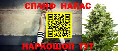 эйфоретик Балашиха