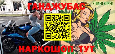 меф VHQ Берёзовский
