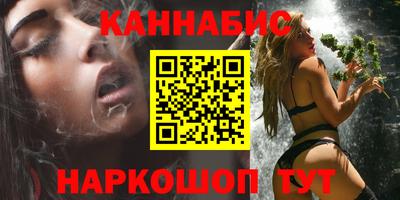 эйфоретик Балашиха
