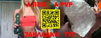 гидропоника Балаково