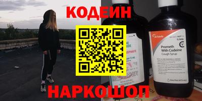 эйфоретик Балашиха