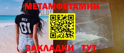 гидропоника Балаково