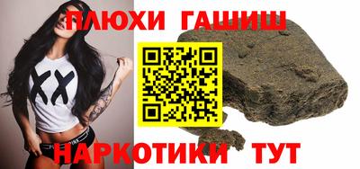 кокаин перу Беслан
