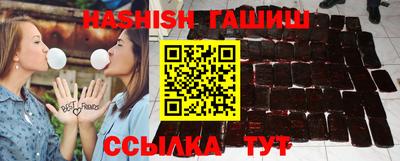 гидропоника Балаково