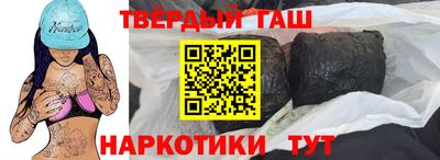 гидропоника Балаково