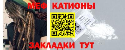 меф VHQ Берёзовский