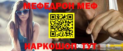 эйфоретик Балашиха