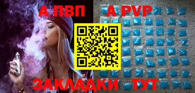 меф VHQ Берёзовский