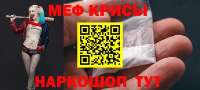 кокаин перу Беслан