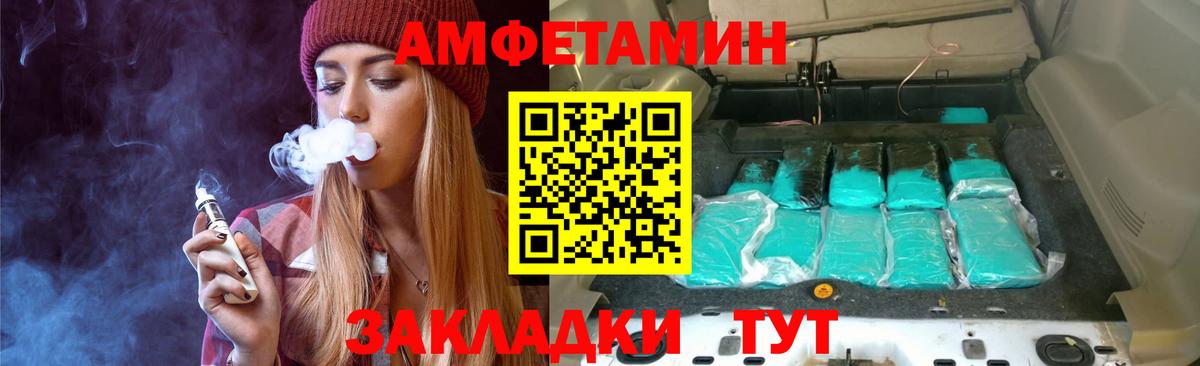 Первитин винт  Вход с VPN  Белогорск 