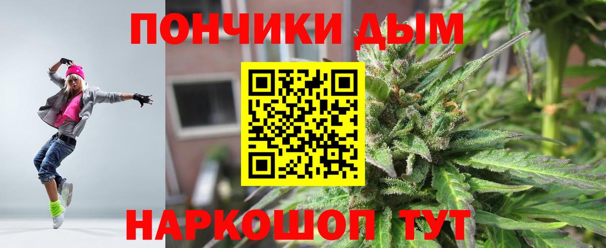 Канабис SATIVA & INDICA  Вход с VPN  Бошки марихуана MAZAR  Конопля White Widow  Белогорск 